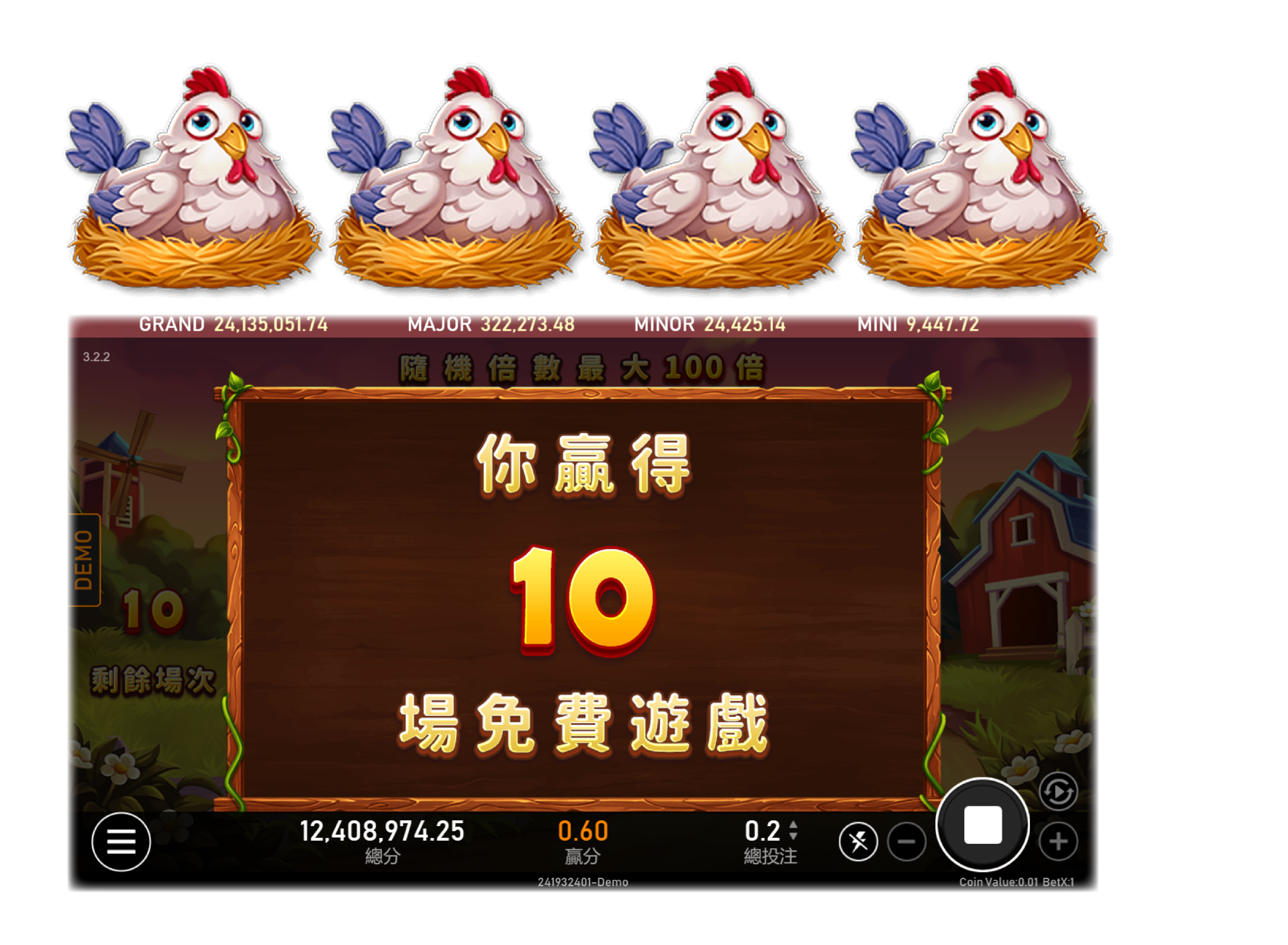 免費遊戲特色