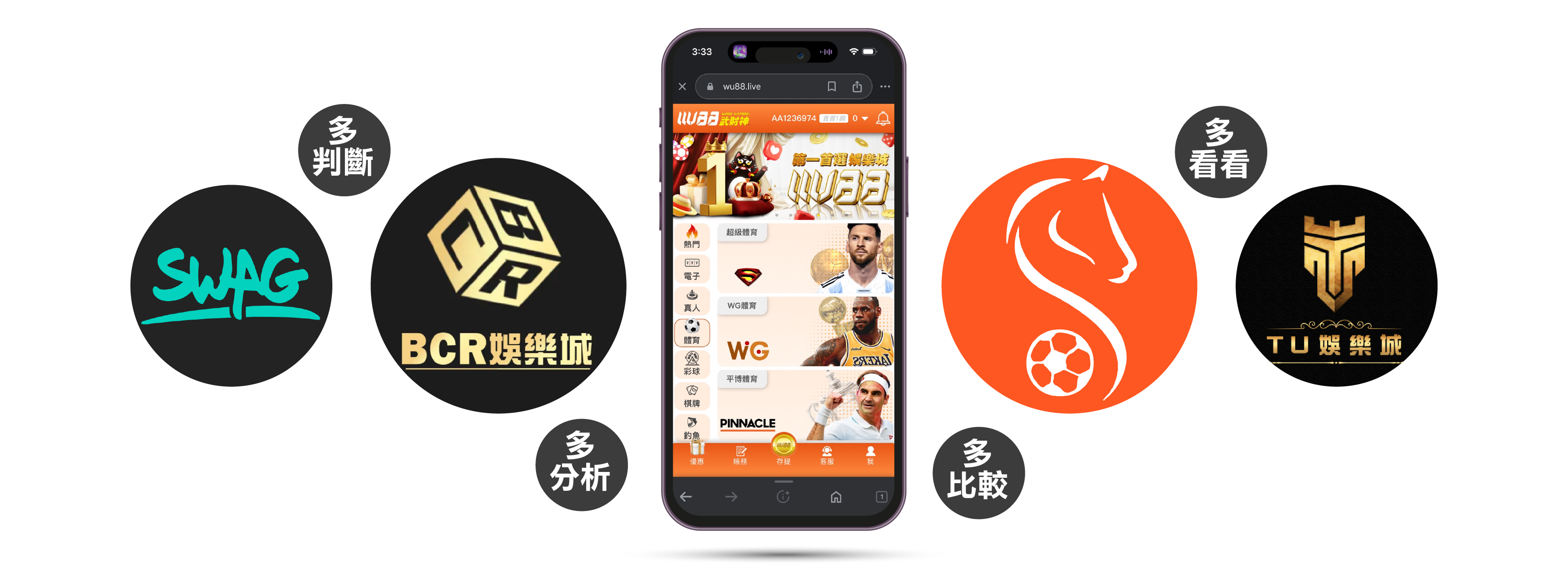 AT99武財神娛樂城